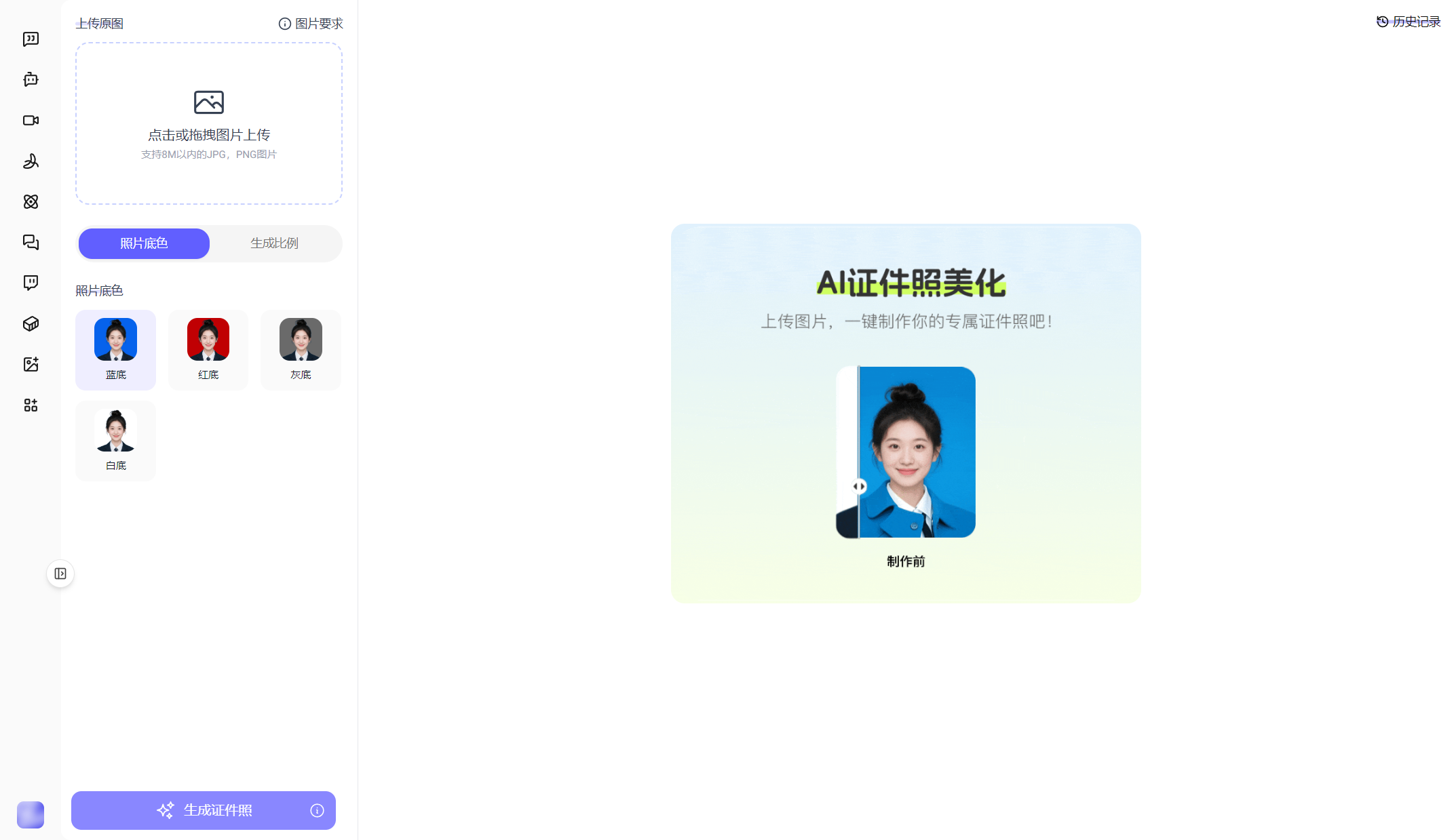 智言万象 插件预览 3