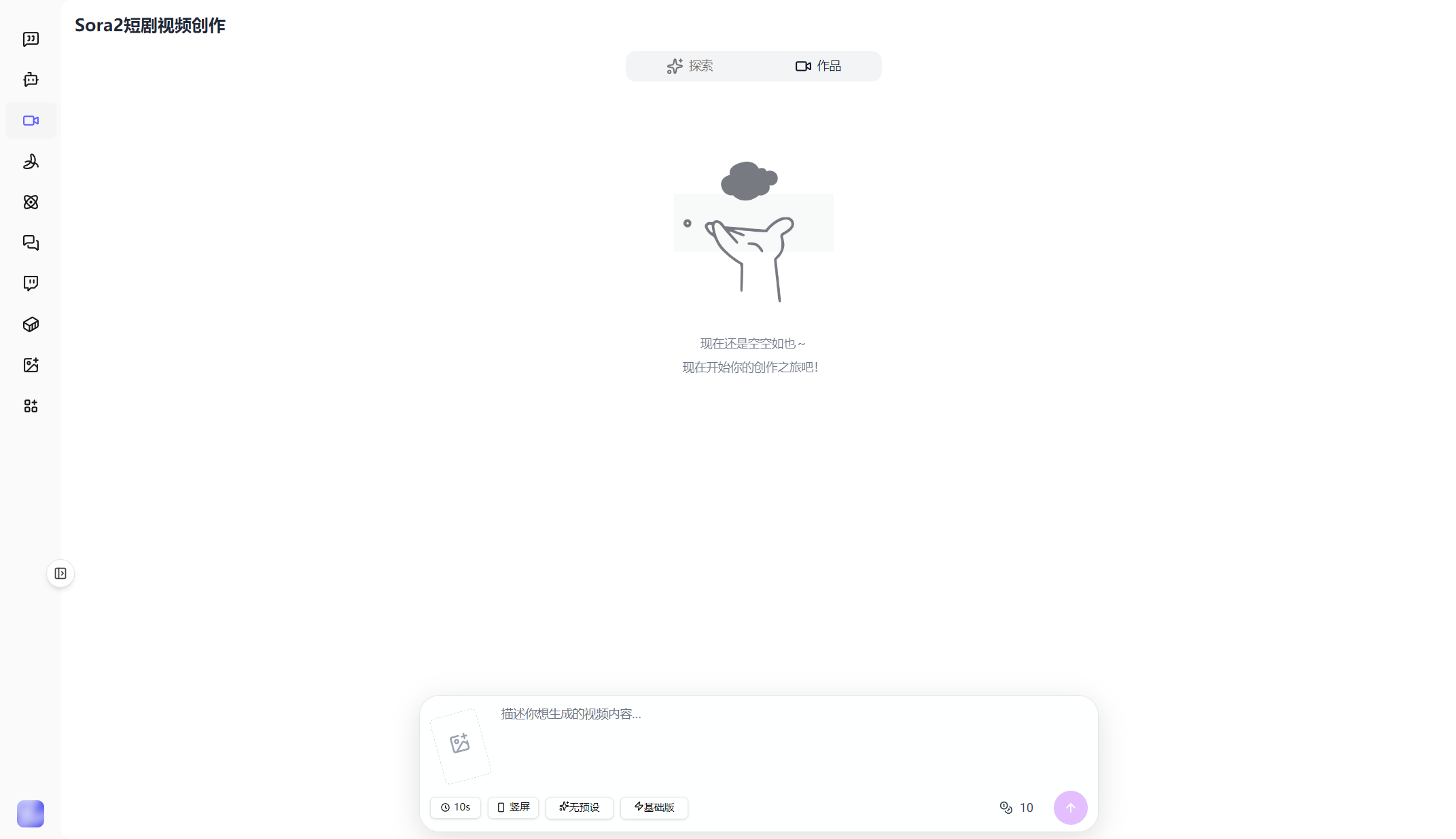 智言万象 插件预览 2