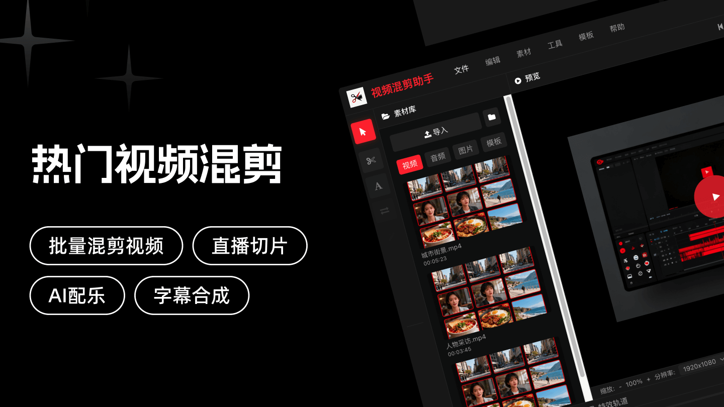 智言万象 插件预览 3