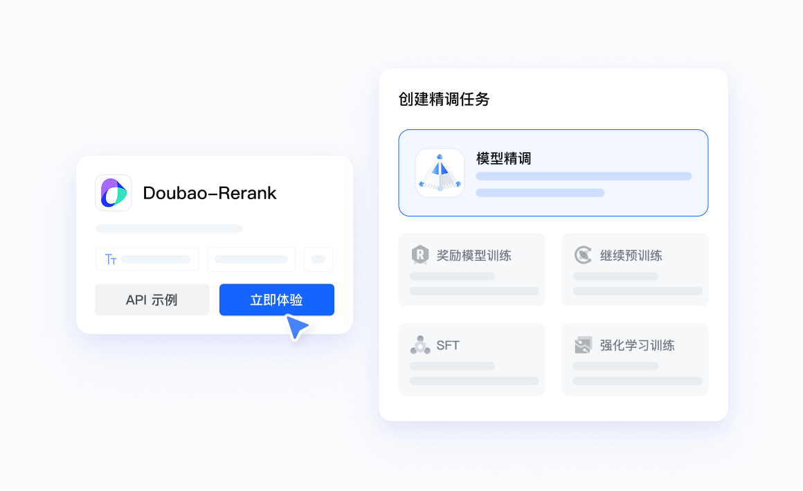 智言万象 插件预览 6