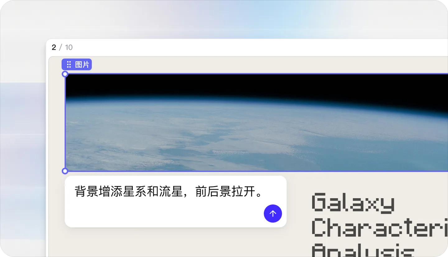 Image Gen